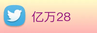 亿万28 logo